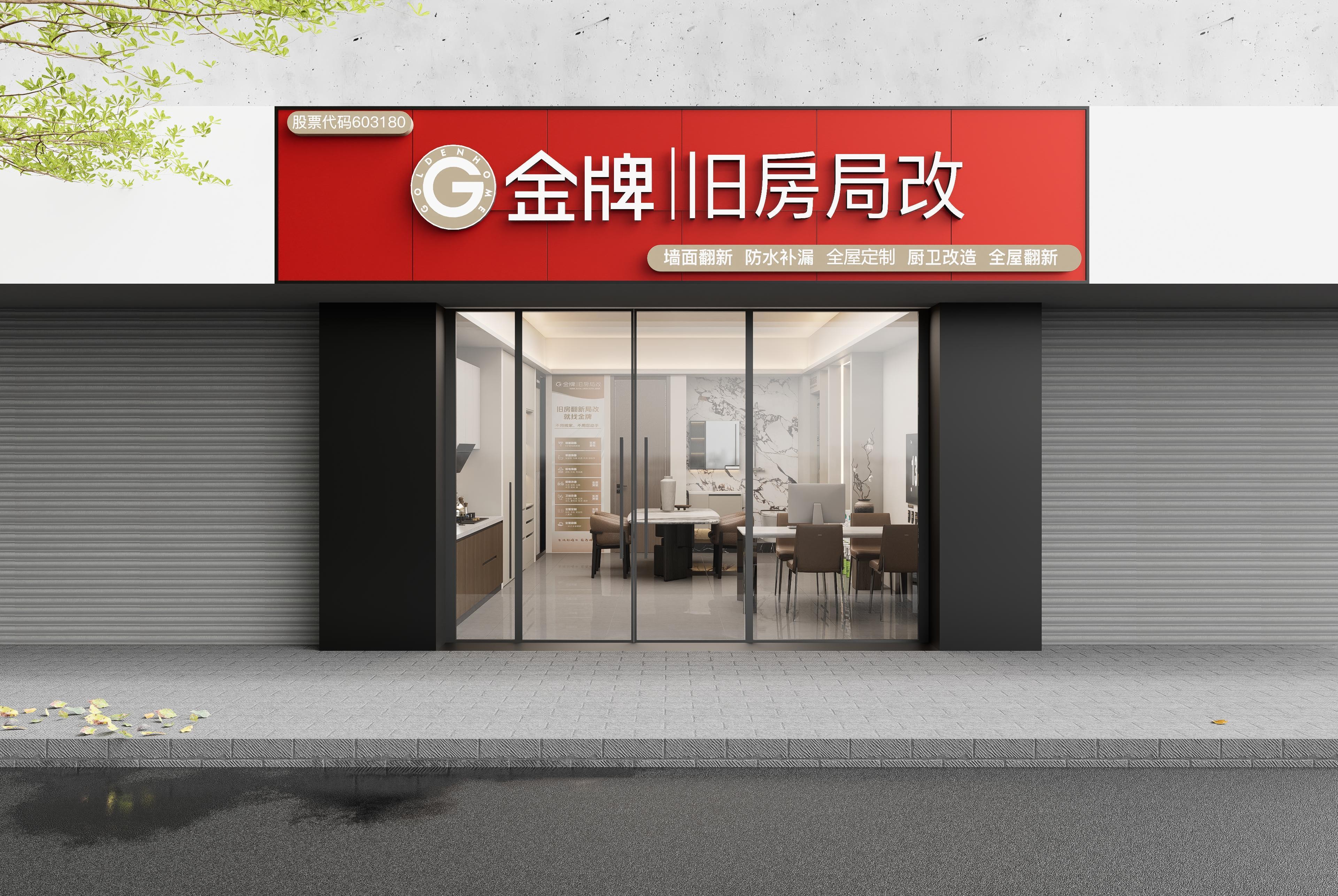 Gbifa必发88旧房局改SI2.0降本50㎡(3)_157.jpg